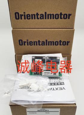 原装VEXTA驱动器SD5103P3  CMD2109P/2112P/2120P