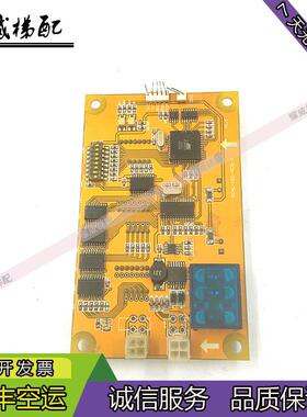 浙江中迅内呼显示板OCAL-10C-PCB-3电梯配件原装现货出售实物询价