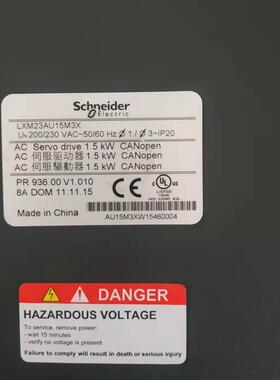 施耐德1500瓦套装LXM23AU15M3X/BCH1303N32A1C 支持CANopen总询价