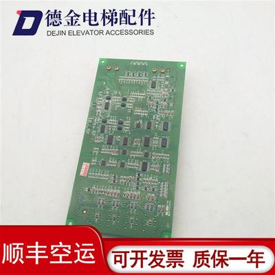 电梯配件/日立GVF UAX NPH通信板SCLA3板 13507116控柜A板 实询价