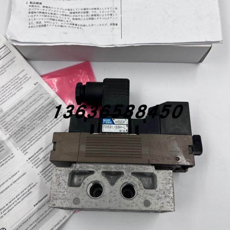 原装正品日本NOK F.TEC新时代电磁阀TD532-S9H-L现货销售议价询价