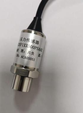 X211129PX2霍尼韦尔空调制冷压力传感器阿尔西精密空调压力变询价