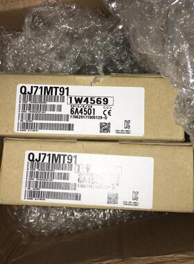 Q系列通讯模块QJ71MB91QJ71MT91Q系列PLC中国总经销