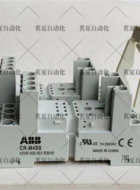 原装中间继电器底座 CR-M4SS 1SVR405651R3010