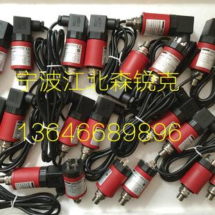 压力变送器YD0470温度传感器适应佳利士螺杆空压机配件探头感询价