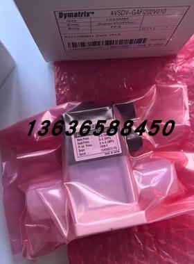 原装正品Dymatrix药液阀AVSDV-GA31100K019/DASDV-14028现货询价