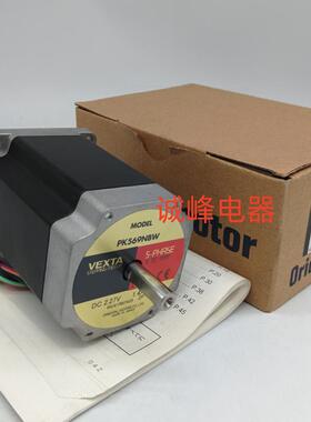 原装电机马达PK569BW*PK569NBW*PK569-A*B**PK596AW*