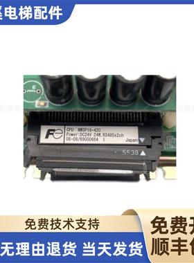 NW3W05606R珠江富士主板 铃木电梯NW3P16-42C FFA-ACB-02原装询价