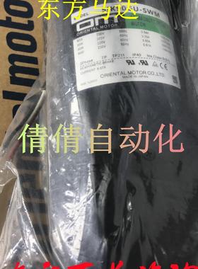 东方正品电机5RK90A-GCT2 5IK40RA-AW2L 5IK60RCFP-TOLA 原装询价