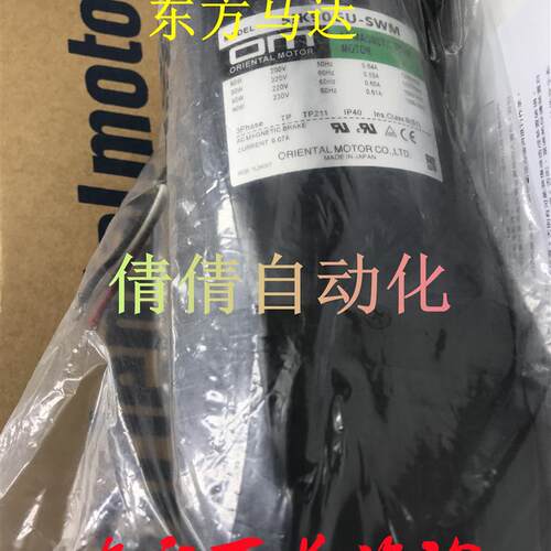 东方正品电机5RK90A-GCT2 5IK40RA-AW2L 5IK60RCFP-TOLA 原装询价