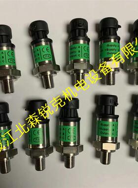 压力传感器02250144-311适用寿力 02250182-800 02250141-442询价