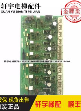 东芝电梯配件CV60电梯配件驱动板BCU-2N UCE6-13B 2N1M3161-B询价