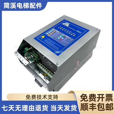 西子奥的斯电梯无齿轮西威变频器AVO3075-XBL BR4 AVO3130-XB询价