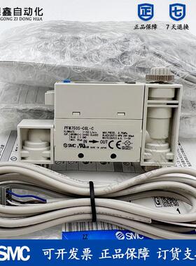 SMC日本原装气体流量计PFM750S-01-A/B-M/PFM750S-C6/C8-A-M询价