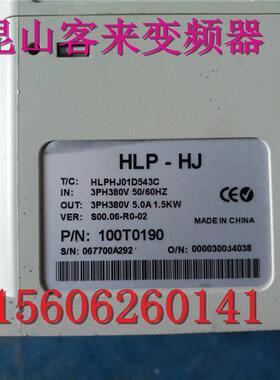 海利普HLP-HJ系列 HLPHJ01D543C 1.5KW/380V测试包好9成新询价