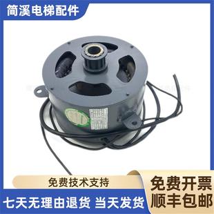 8P永大门机马达DM191 DM190 8P电动询价 永大电梯门电机DM181