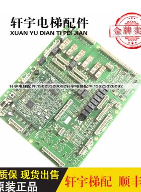 OTIS奥的斯扶梯GCS_ECB板DBA26800AH5/DBA26800Y1/ 全新原装询价