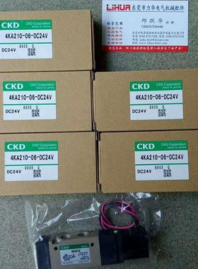 日本CKD电磁阀4KA320-08G-B询价