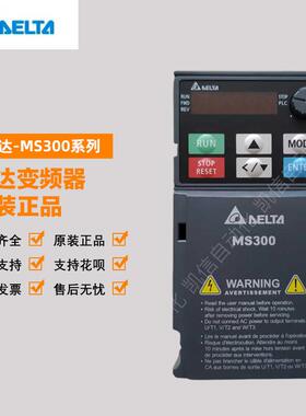 全新原装正品台达变频器MS300系列VFD32AMS43ANSAA三相380V 1询价