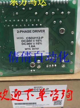 东方CVD524/242BR-K DFC5114 CVD507-K-A3 CVD518-K CRD5107P询价