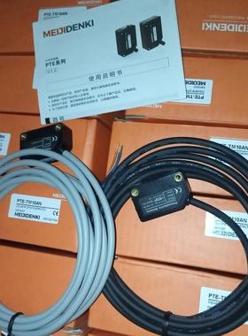 PTE-TM10AN PTZ-TM20N PTV-D30N CQ07-05NO PG1-N TLN08-04NO