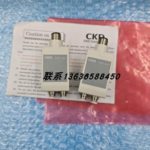 原装正品CKD减压阀EVS2-500-0H4AV-C11-3销售议价