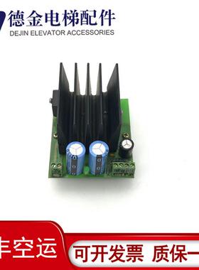 9300扶梯电源板ID.NR.897219A NGF24.Q NGF24_25.Q 897220现询价