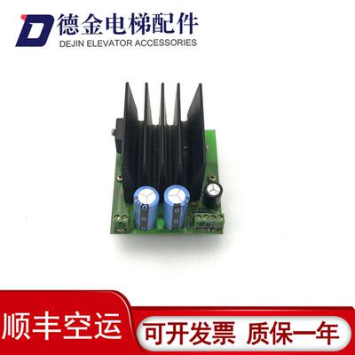 9300扶梯电源板ID.NR.897219A NGF24.Q NGF24_25.Q 897220现询价