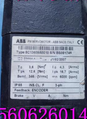 8C13609A0010 S/N BS081745  ABB电机  询价
