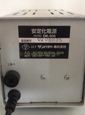 拆机二手 日本sunhayato 可调电源DK-806 1.5V-15V 2A 调压电询价