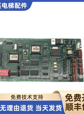 电梯配件蒂森外呼显示板EFC-1外呼板EFCDIS1原装现货顺丰秒发询价
