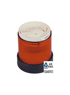 声光报警器Telemecanique XVBC34恒定光单元 红色询价