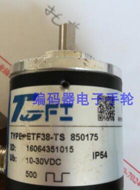 现货全新ETF38-TS  500PPR旋转增量TOFI编码器代用光电850175询价