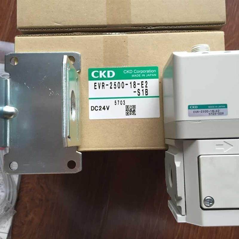日本喜开理CKD比例阀全新原装正品EVR-2500-18-E2-S1B询价