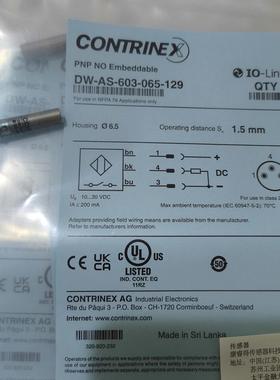 DW-AS-603-065-129康睿得传感器全新原装正品现货询价