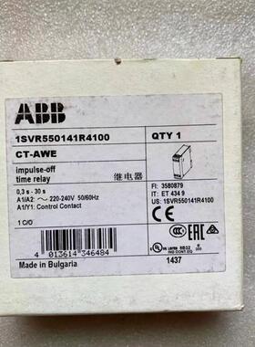 全新 原装 正品 进口继电器 CT-AWE 1SVR550141R4100 当日发