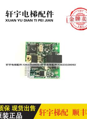 三菱无机房电梯称重板/KCR-1190B KCR-1190A KCR-990B 原装现询价