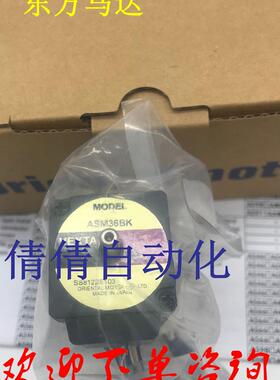 东方马达ASM34AK-H50 ASM34AK-H100 ASM66MAE-P10 ASM98ACE-P询价