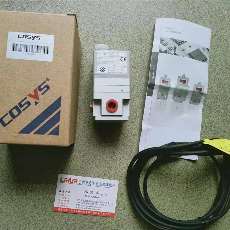 COSYS电气比例阀P3K50-31G3-0L P3K50-32G4-0L询价