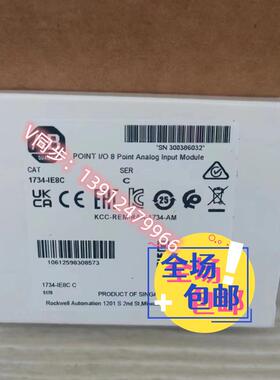 1734-IE8C  原装美国罗克韦尔PLC模块质保一年包邮POINTIO系列