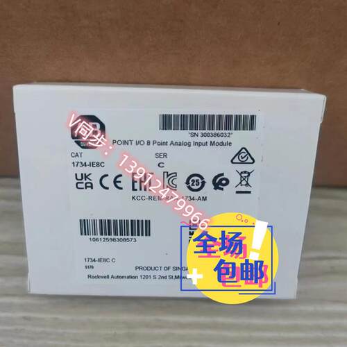1734-IE8C  原装美国罗克韦尔PLC模块质保一年包邮POINTIO系列