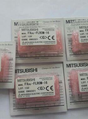 FX3U-FLROM-16FX3U-FLROM-64 PLC内存卡