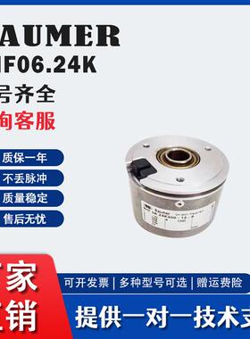 BAUMER/堡盟编码器 BHF06.24k300-12-9 1024 600 2000询价