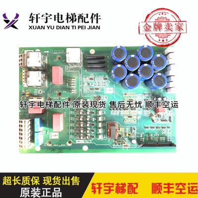 OTIS奥的斯OVF20CR变频器驱动板GAA26800KN1原装正品实拍现货询价