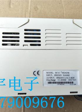 变频器HC1C+00D423B 0.4KW 220V 已测试 实物图询价