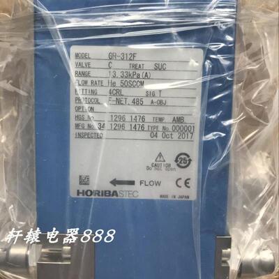 全新原装气体流量计GR-312F 13.33kPa He 50SCCM