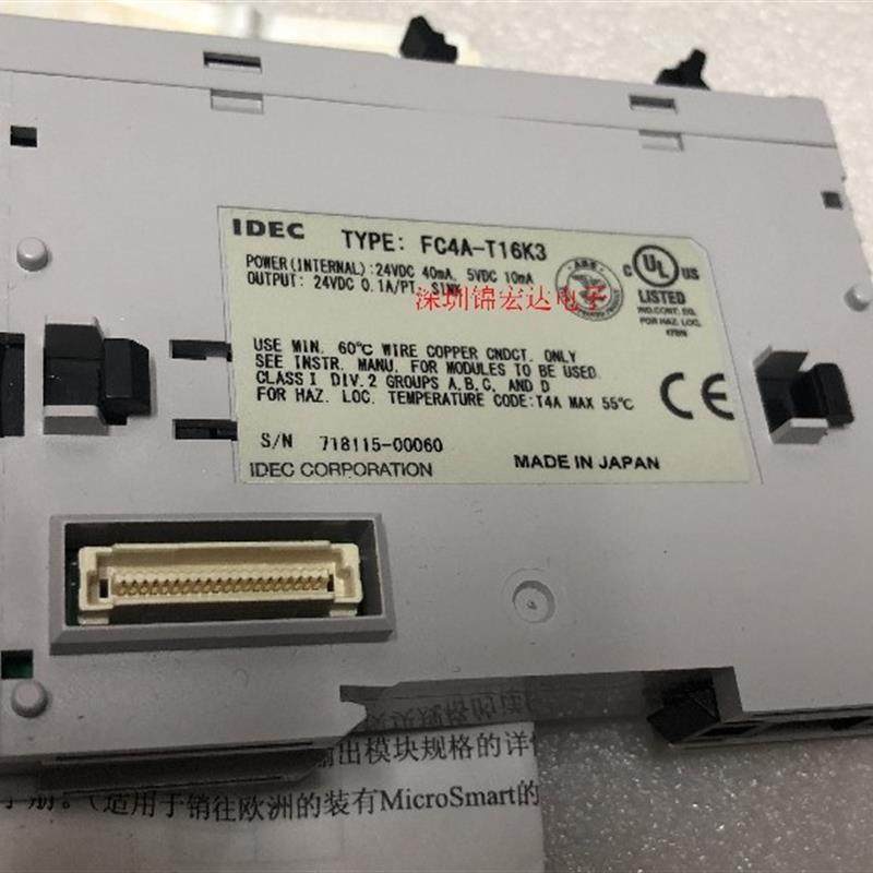 供应原装日本进口PLC输出模块FC4A-T16K3,原装全新现货询价