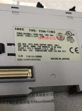 供应原装日本进口PLC输出模块FC4A-T16K3,原装全新现货询价