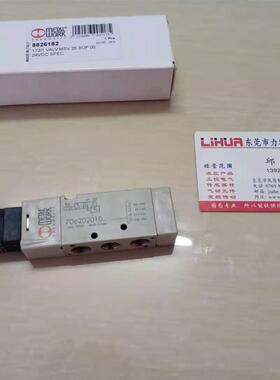 METAL WORK麦特沃克电磁阀7062020102 3 4 5询价