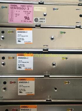 拆机 日本COSEL MMB50A-3 MMB50U-3 电源 5V24V询价
